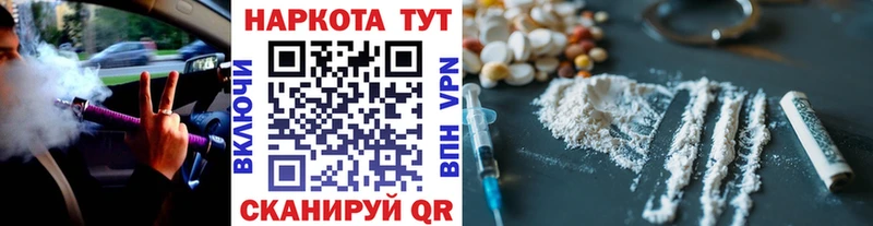 Продажа наркотиков Новодвинск Alpha-PVP  Cocaine  Меф мяу мяу  Канабис  Гашиш 