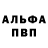 Первитин витя BlackJack18rs