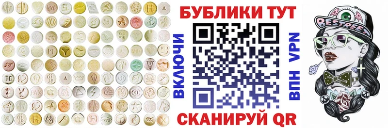 Ecstasy XTC  Новодвинск 