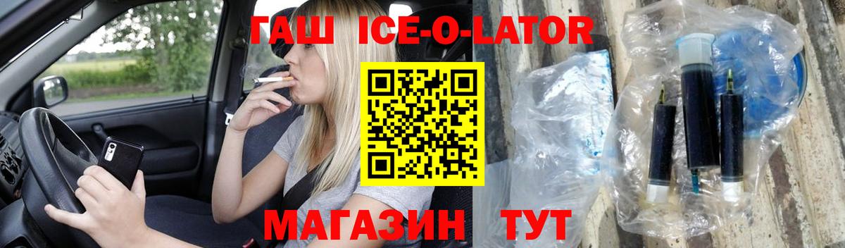 ГАШ индика сатива  ГАШ AMNESIA HAZE  Новодвинск  Вход с VPN 