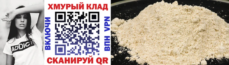 Героин гречка МЕГА зеркало Новодвинск