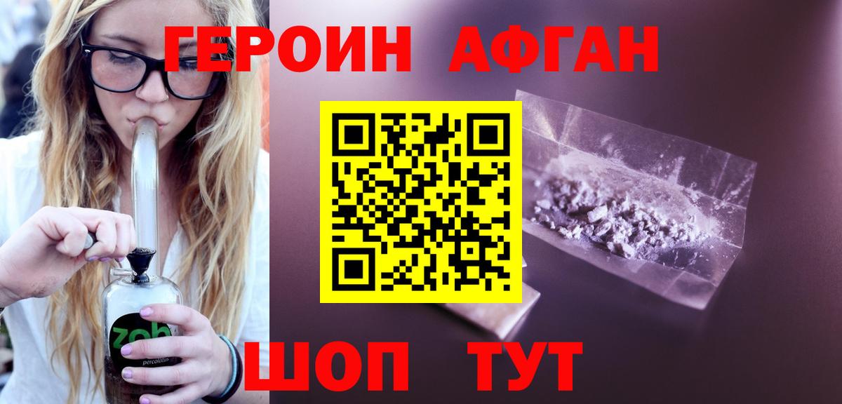 CBD масло  Cocaine  Конопля  Хэш  Вход с VPN  МЕФ  MDMA  Новодвинск  Марки  A-PVP  Мяу-Мяу  Купить 