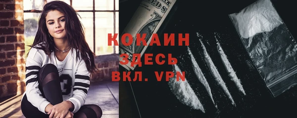 кокаин VHQ Новокубанск