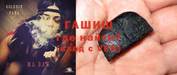 ПСИЛОЦИБИНОВЫЕ ГРИБЫ Новодвинск