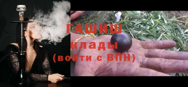 кокаин VHQ Новокубанск