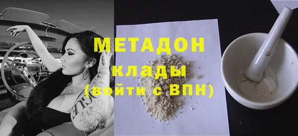 ПСИЛОЦИБИНОВЫЕ ГРИБЫ Новодвинск