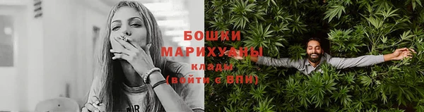 мдма Новозыбков