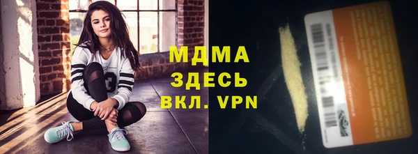 ПСИЛОЦИБИНОВЫЕ ГРИБЫ Новодвинск