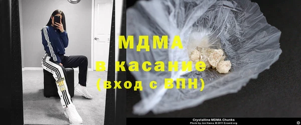 мдма Новозыбков