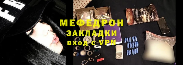 мдма Новозыбков