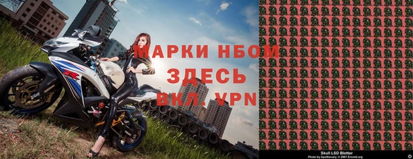 кокаин VHQ Новокубанск