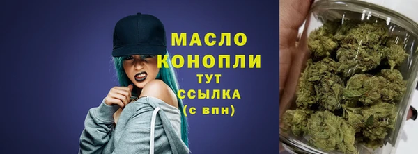 мдма Новозыбков