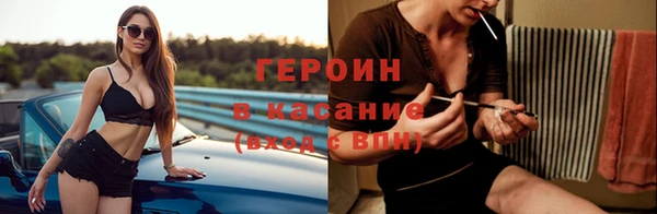 кокаин VHQ Новокубанск
