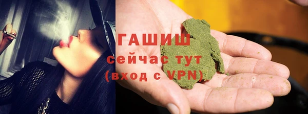кокаин VHQ Новокубанск