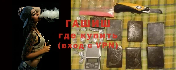 ПСИЛОЦИБИНОВЫЕ ГРИБЫ Новодвинск