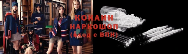 ГАЛЛЮЦИНОГЕННЫЕ ГРИБЫ Нея