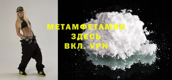 скорость Нефтекумск