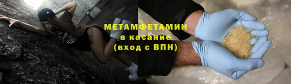спайс Билибино