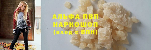 MESCALINE Бикин