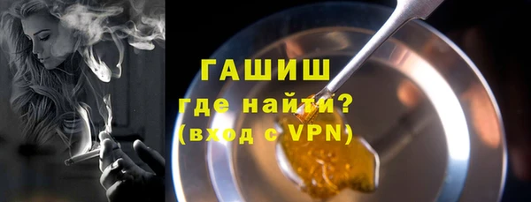 ПСИЛОЦИБИНОВЫЕ ГРИБЫ Новодвинск