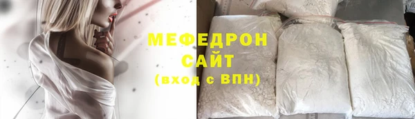 мдма Новозыбков