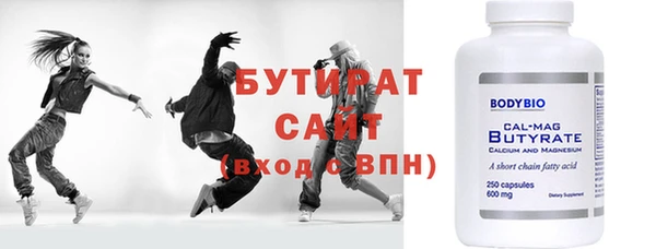 ПСИЛОЦИБИНОВЫЕ ГРИБЫ Новодвинск