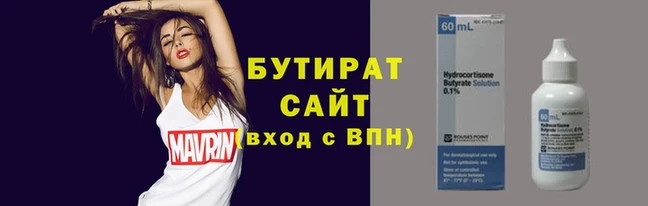 мдма Нязепетровск