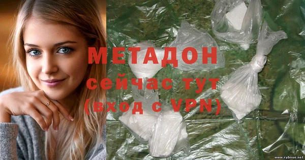 мдма Новозыбков