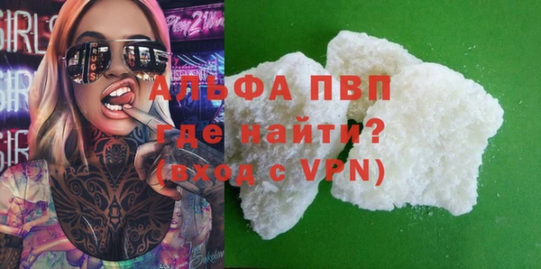 кокаин VHQ Новокубанск