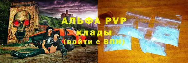 героин Беслан