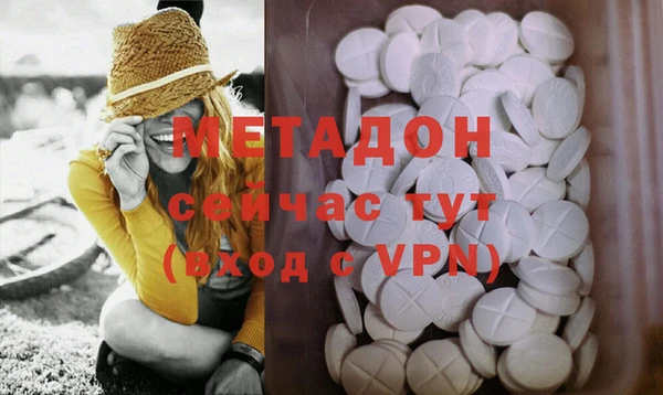 ПСИЛОЦИБИНОВЫЕ ГРИБЫ Новодвинск