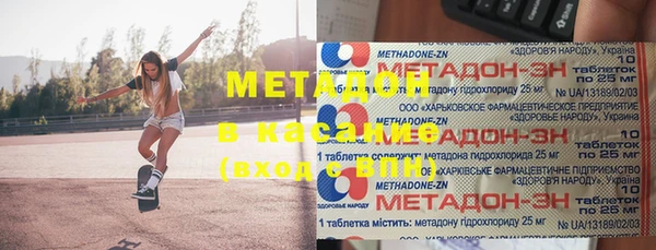 jwh Нефтегорск