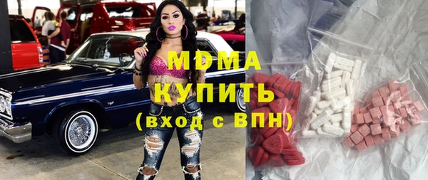 кокаин VHQ Новокубанск