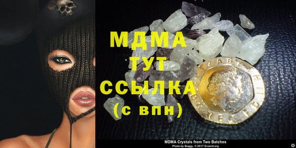 мдма Новозыбков