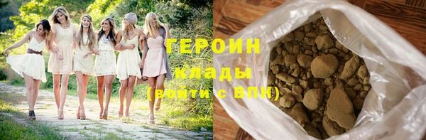 мдма Новозыбков