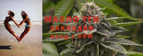 мдма Новозыбков