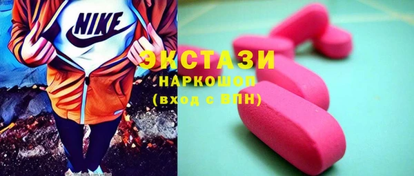 мдма Новозыбков
