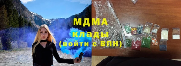 мдма Новозыбков