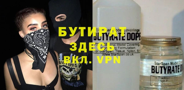 MESCALINE Бикин