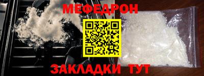 ешки Краснодар