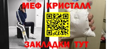амфетамин Камышлов