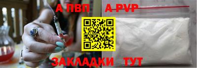 прущие крисы Кандалакша