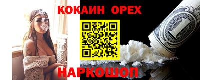 прущие крисы Кандалакша