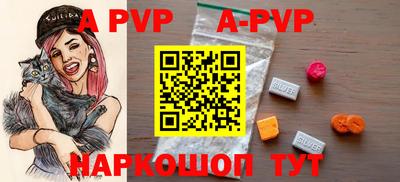 прущие крисы Кандалакша