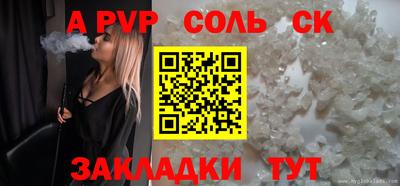 амфетамин Камышлов