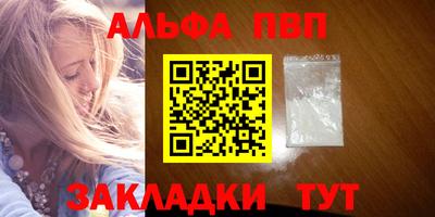 метадон Краснокаменск