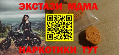 MDMA Premium VHQ Канаш