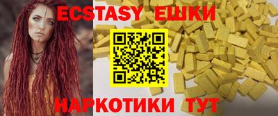 амфетамин Камышлов