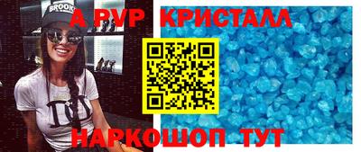 прущие крисы Кандалакша