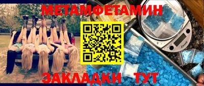 мяу мяу мука Краснознаменск